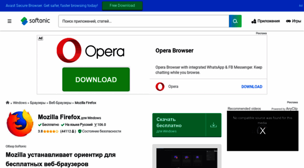 mozilla-firefox.ru.softonic.com