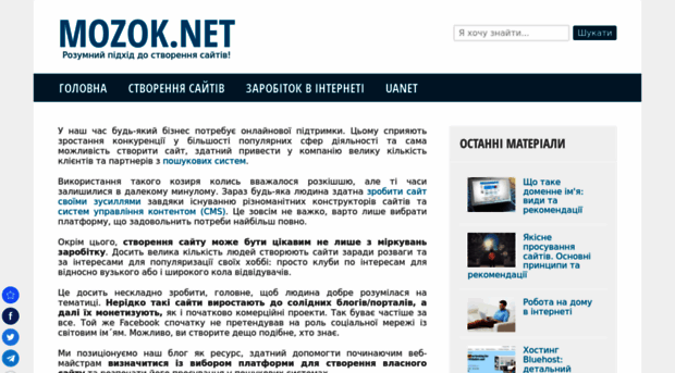 mozok.net
