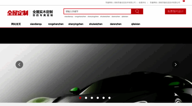 mozumall.com