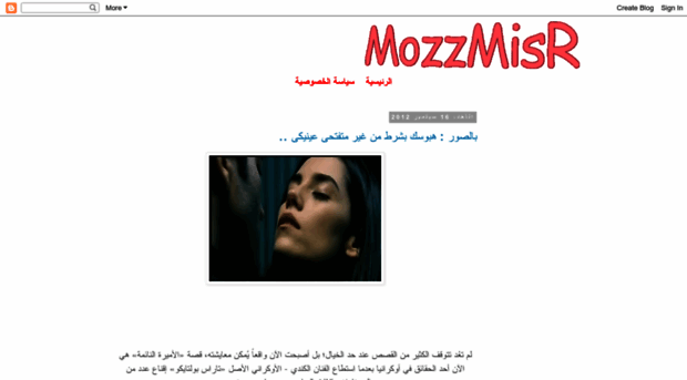 mozzmisr.blogspot.com