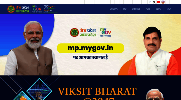 mp.mygov.in