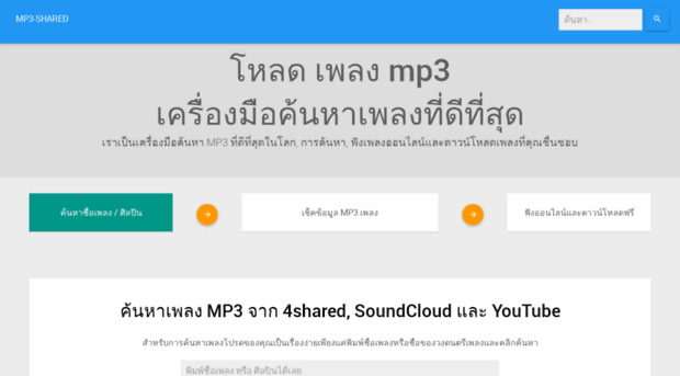 mp3-shared.download