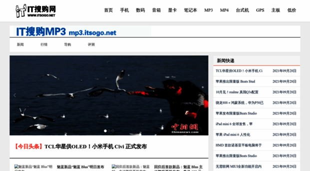 mp3.itsogo.net