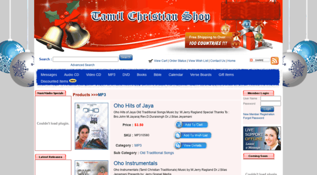 mp3.tamilchristianshop.com