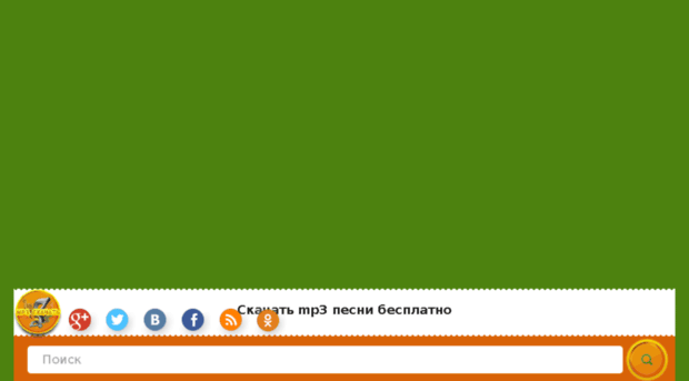 mp3index.ru