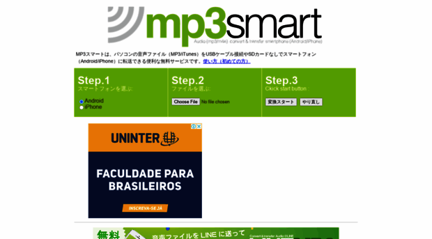 mp3smart.com
