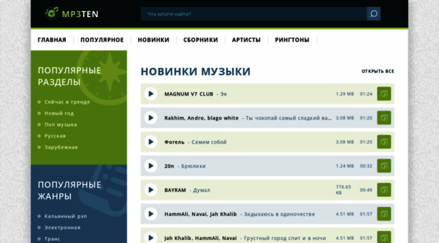 mp3ten.net