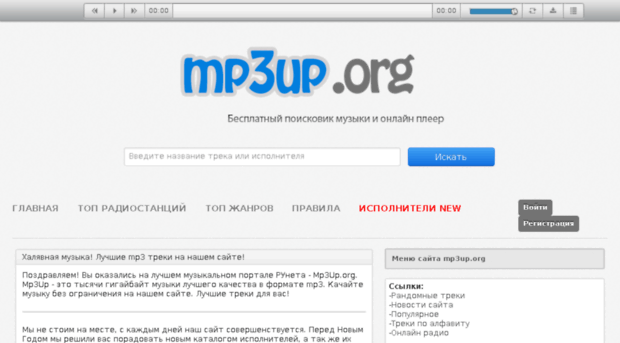 mp3up.org