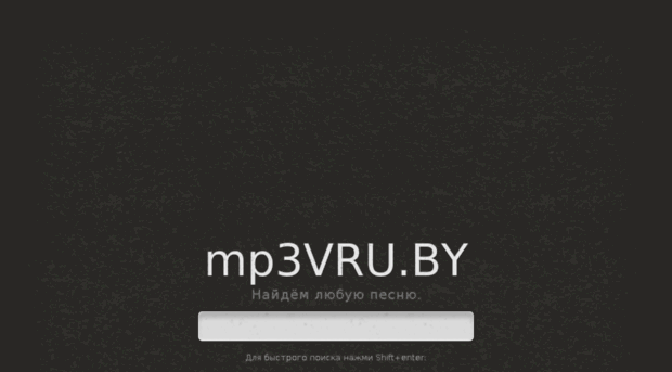 mp3vru.by