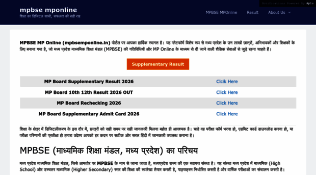 mpbsemponline.in