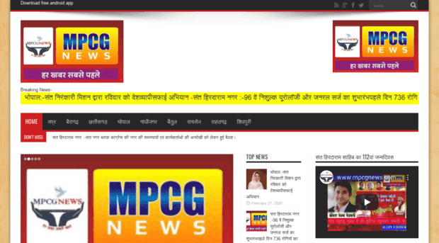 mpcgnews.com