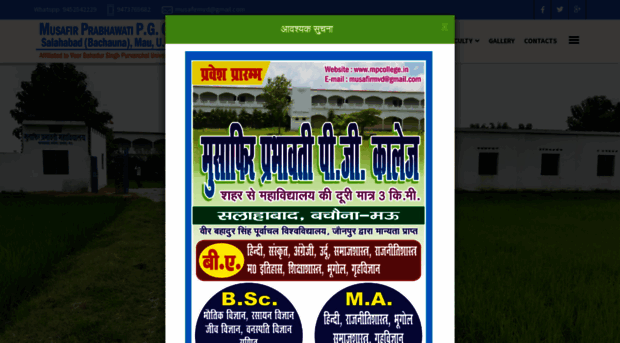 mpcollege.in