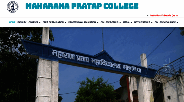 mpcollegemohania.co.in