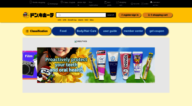 mpglobal.donki.com