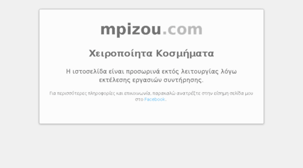 mpizou.com