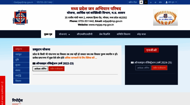 mpjapmis.org