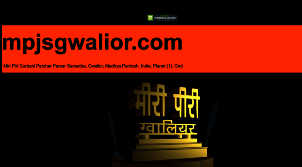 mpjsgwalior.com