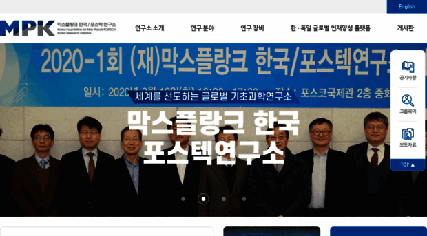 mpk.or.kr
