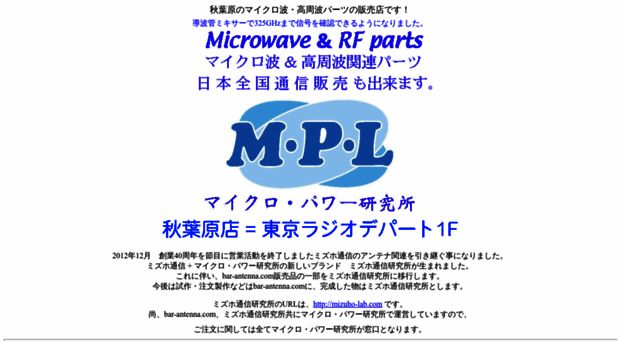 mpl.jp