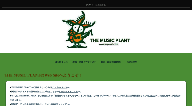 mplant.com