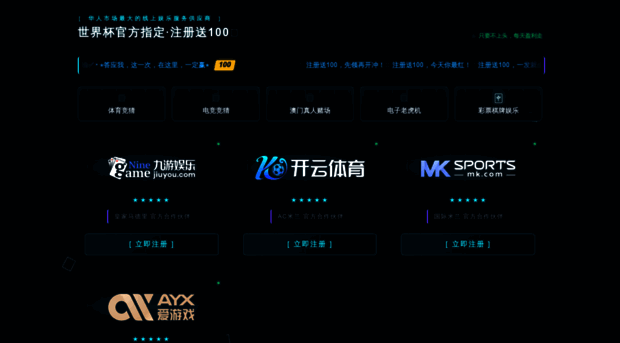 mpnec.com