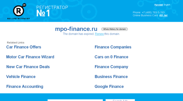 mpo-finance.ru