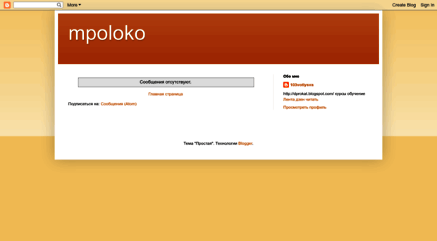 mpoloko.blogspot.com