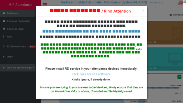 mppolice.attendance.gov.in