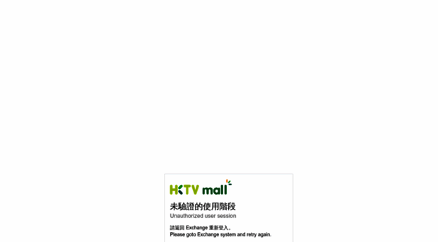 mpps.hktvmall.com