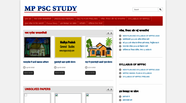 mppscstudy.com