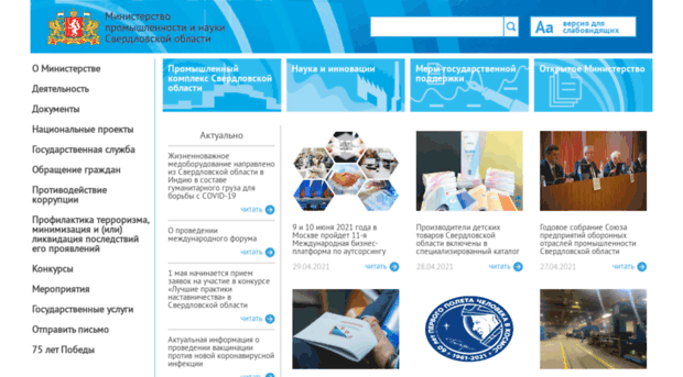 mpr.midural.ru