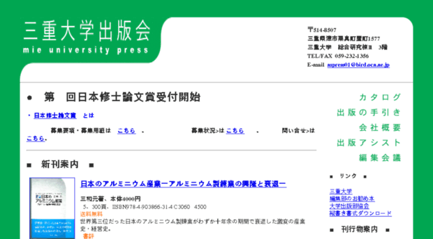 mpress.co.jp