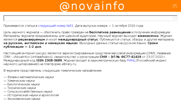 mprf.novainfo.ru