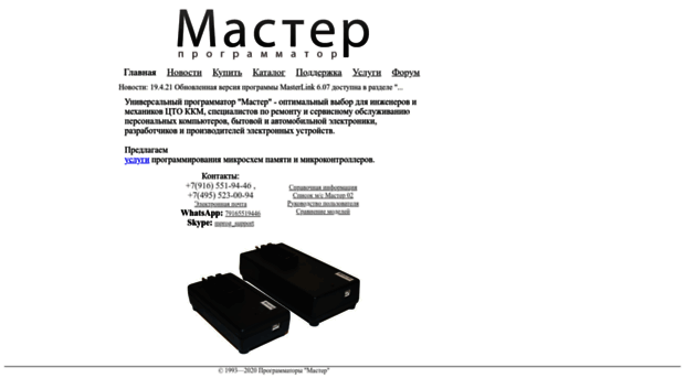 mprog.ru