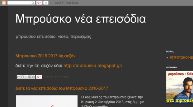 mprousko.blogspot.com