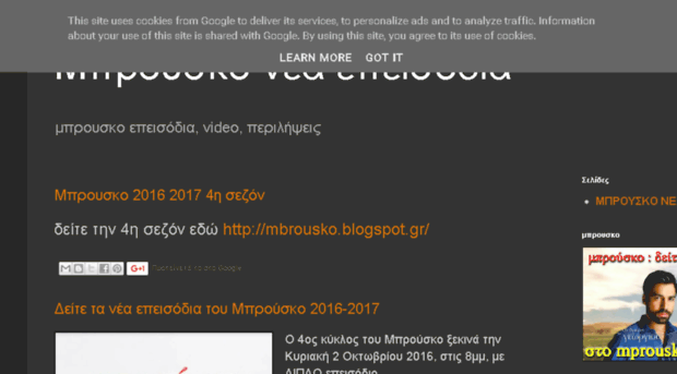 mprousko.blogspot.gr