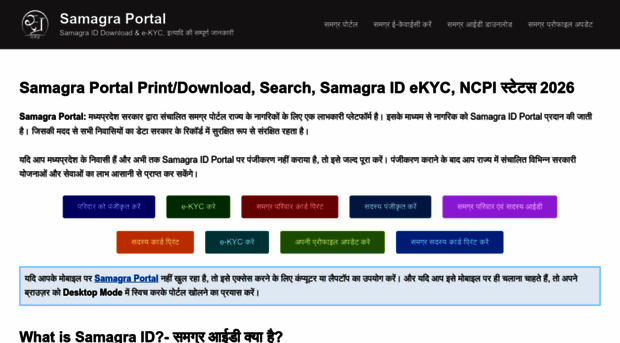 mpsamagraidportal.com