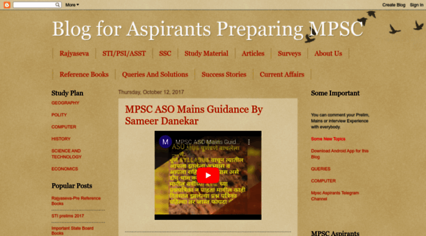 mpsc-aspirants.blogspot.com