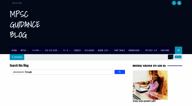 mpscguidance.blogspot.com