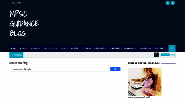 mpscguidance.blogspot.in