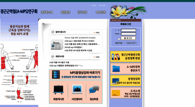 mpspain.co.kr