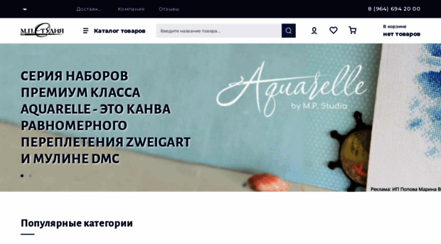 mpstudia.ru