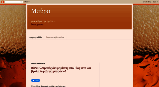 mpyra.blogspot.com