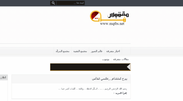mqtbs.net