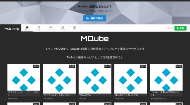 mqube.net