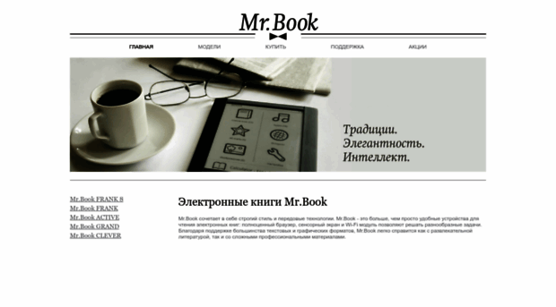 mr-book.ru