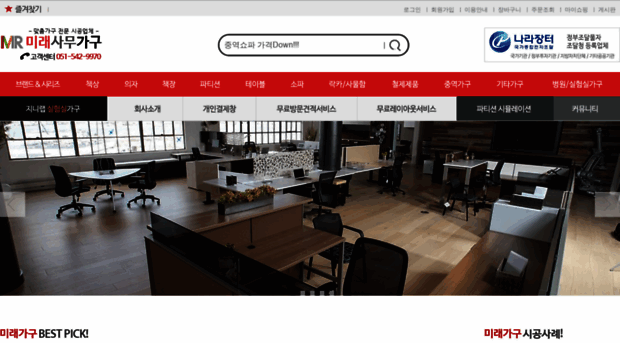 mr-gagu.com