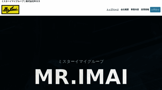 mr-imai.com