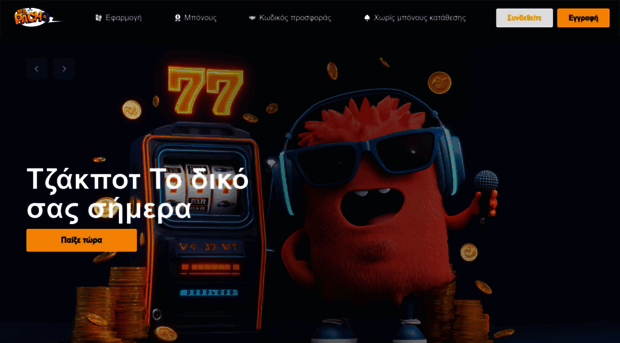 mr-pacho.com.gr