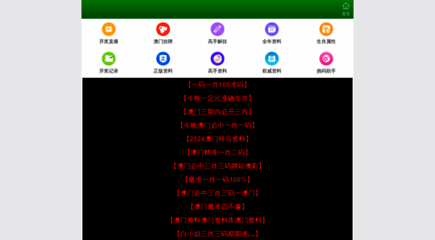 mr-xzz.cn